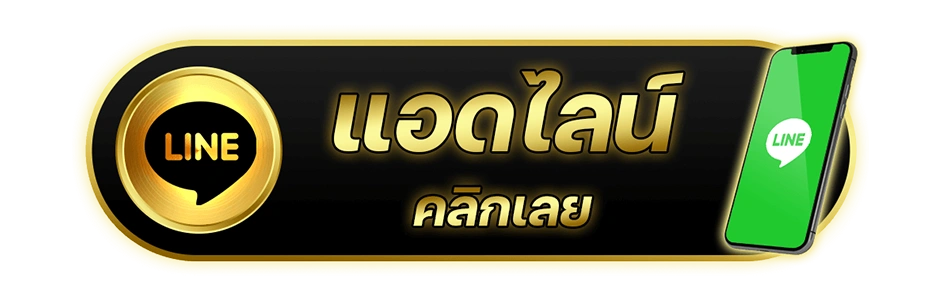 Line114